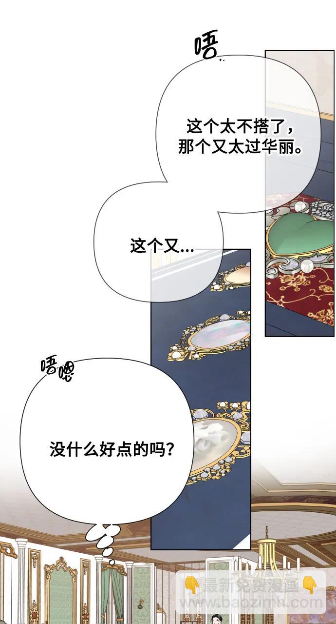 第97话 再会2