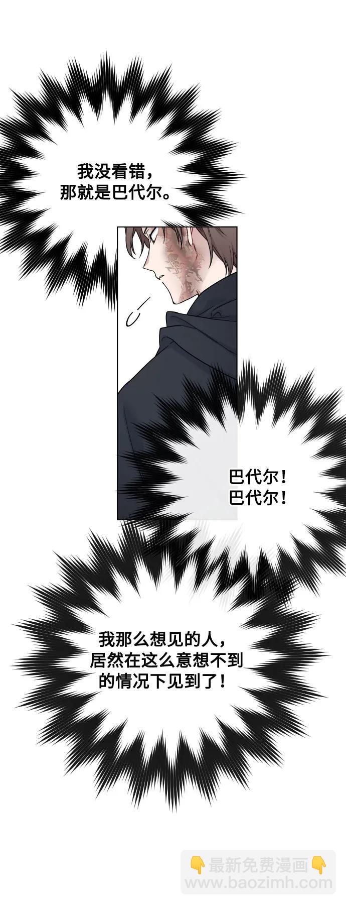 第97话 再会20