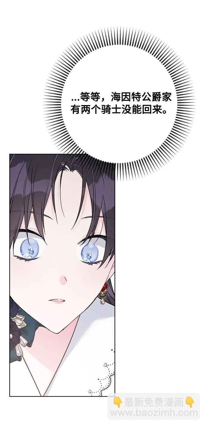 第97话 再会21