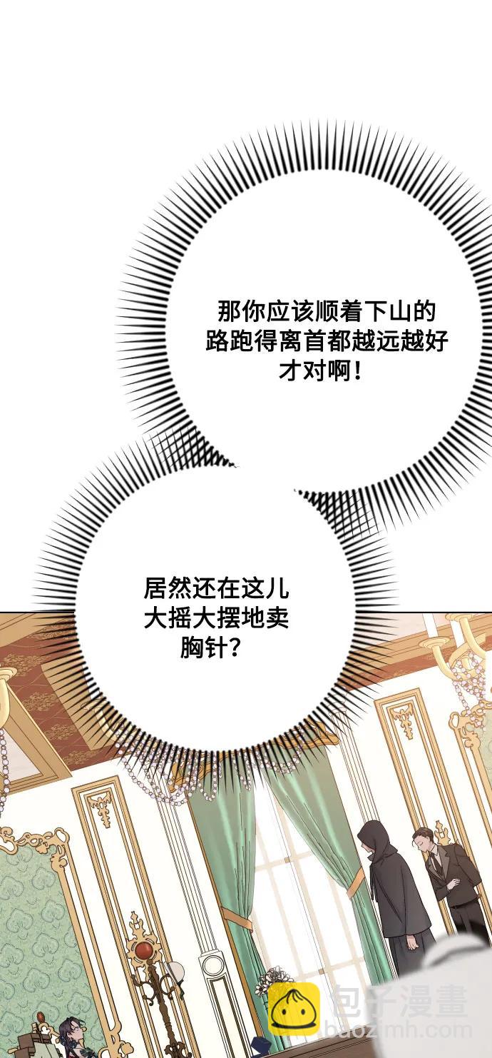第97话 再会23