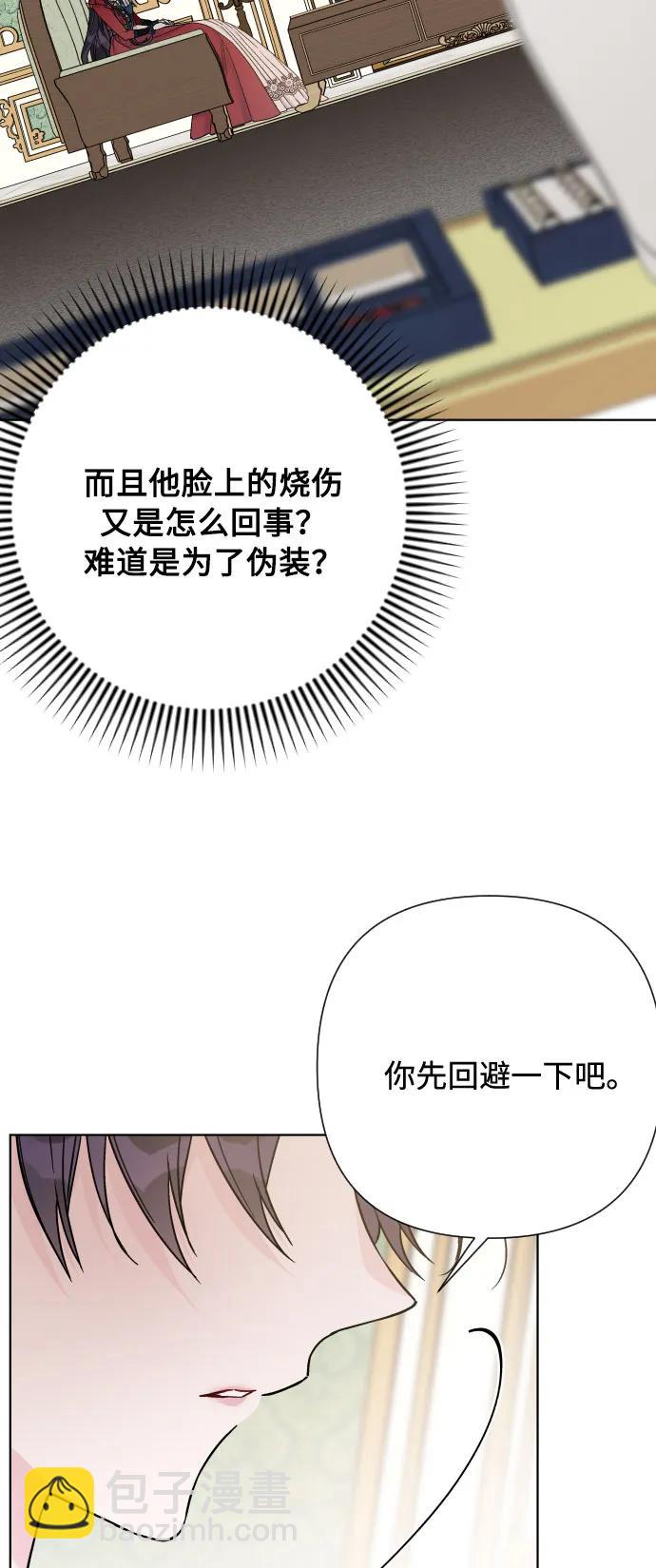 第97话 再会24