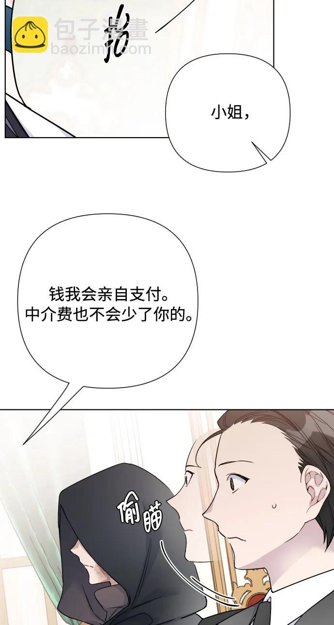 第97话 再会25