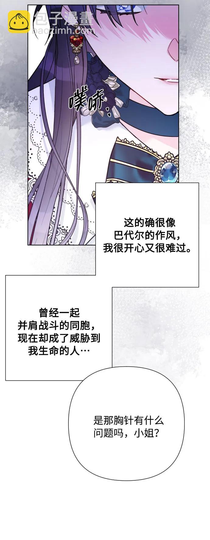 第97话 再会33