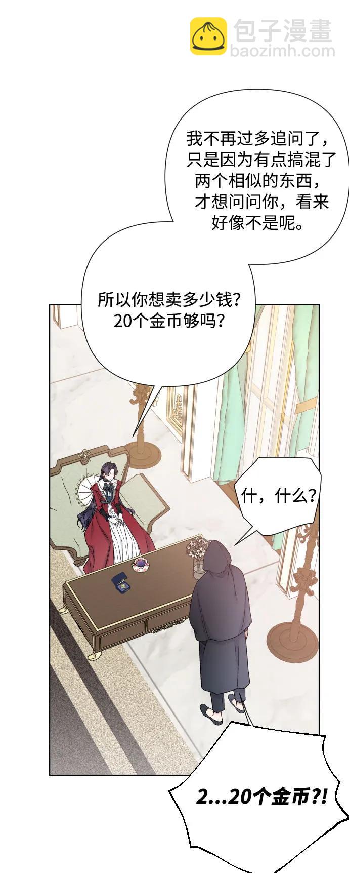 第97话 再会37