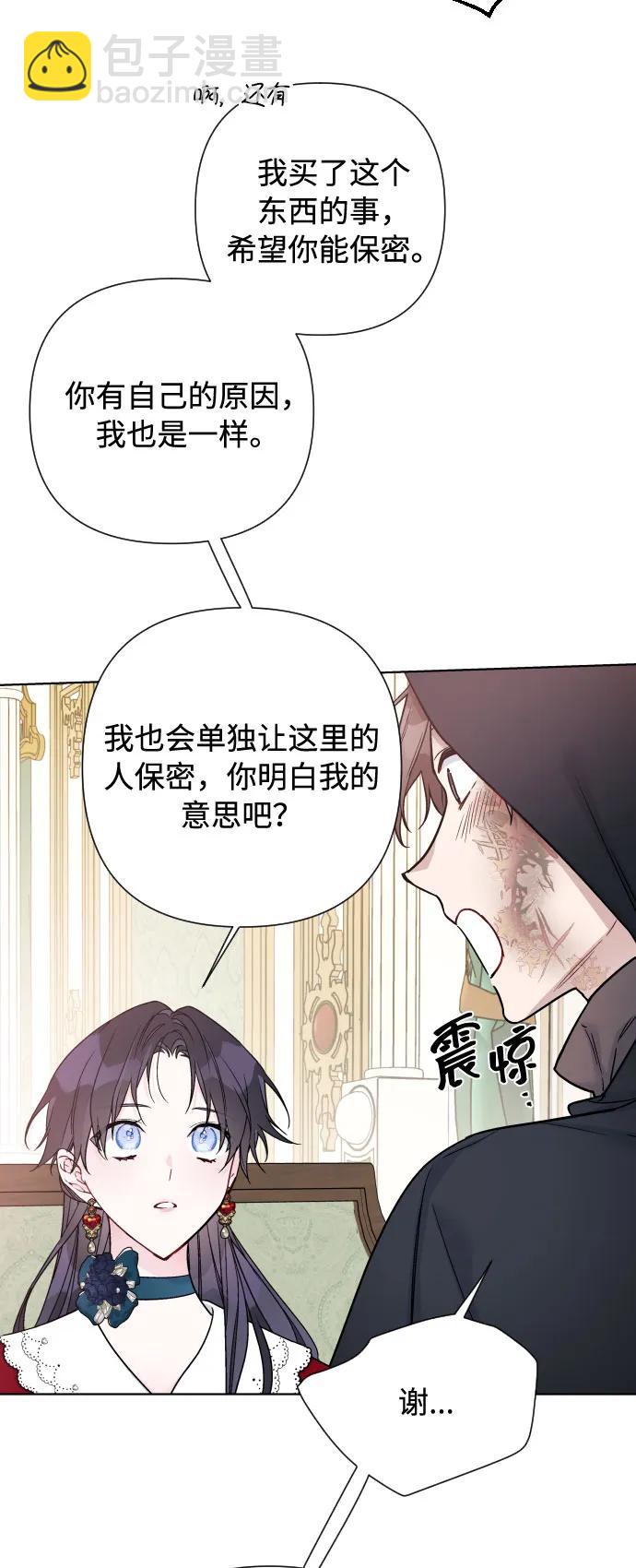 第97话 再会38