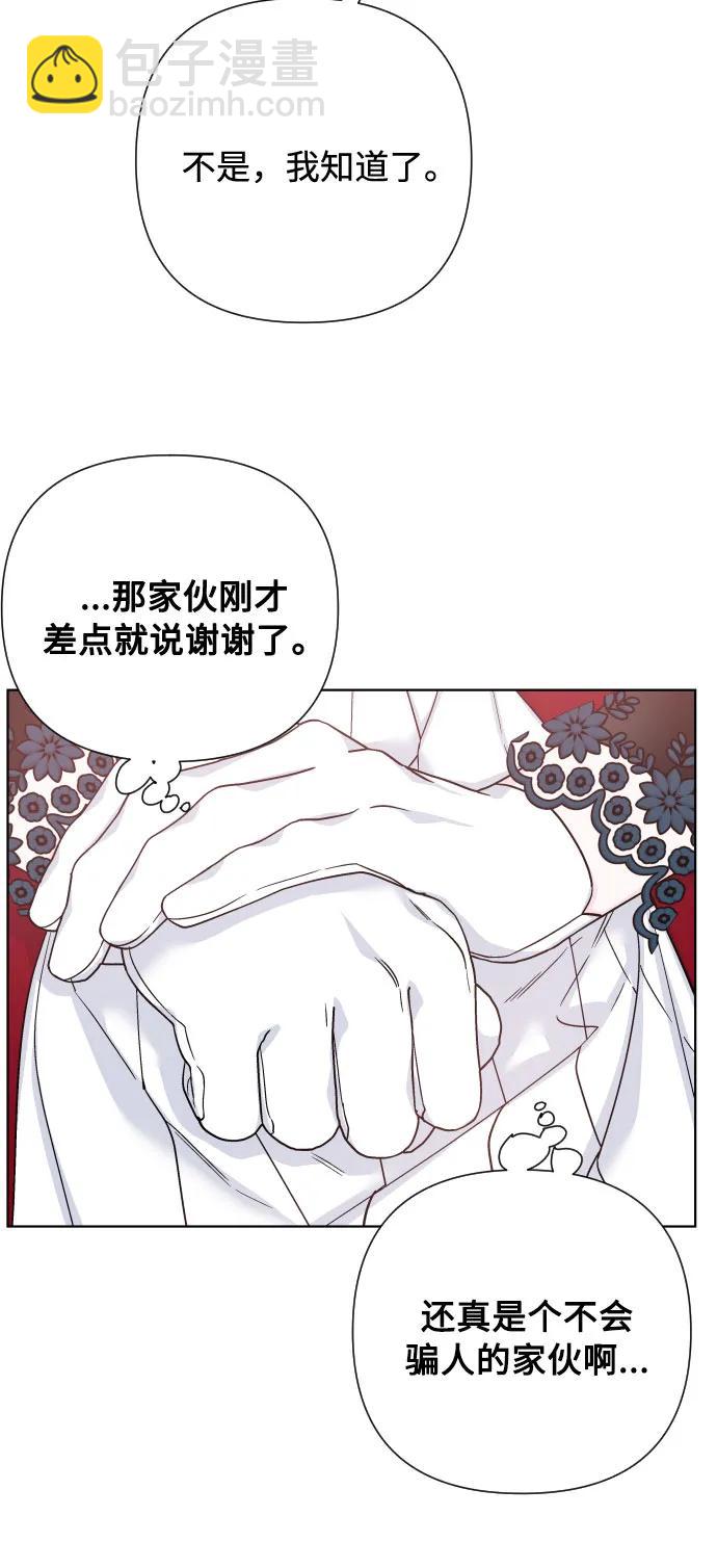 第97话 再会39