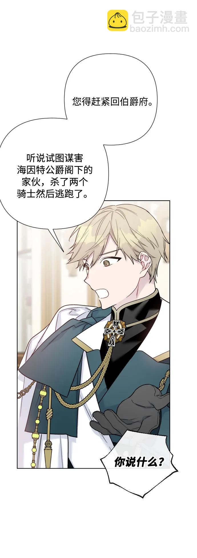 第97话 再会42