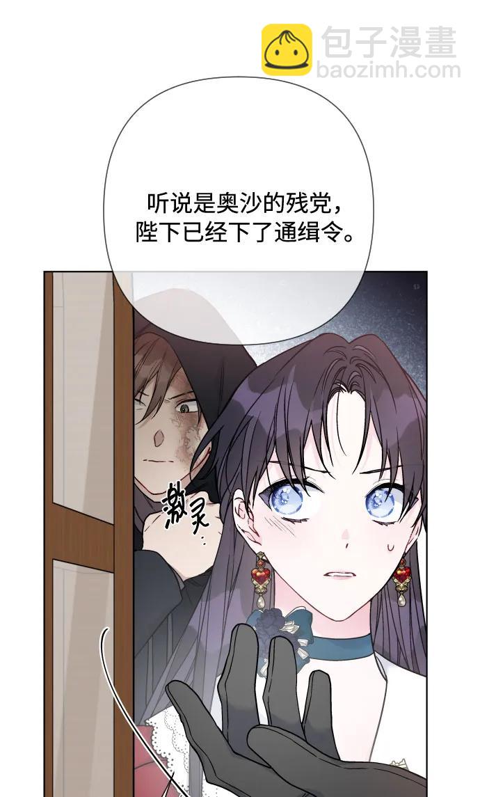第97话 再会43
