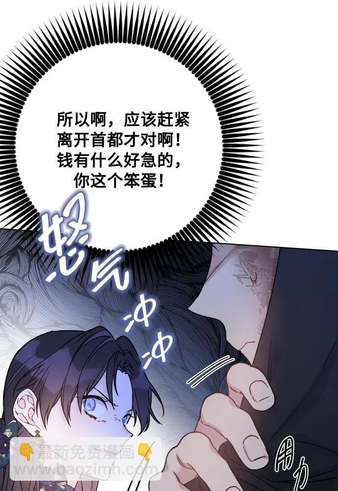 第97话 再会45