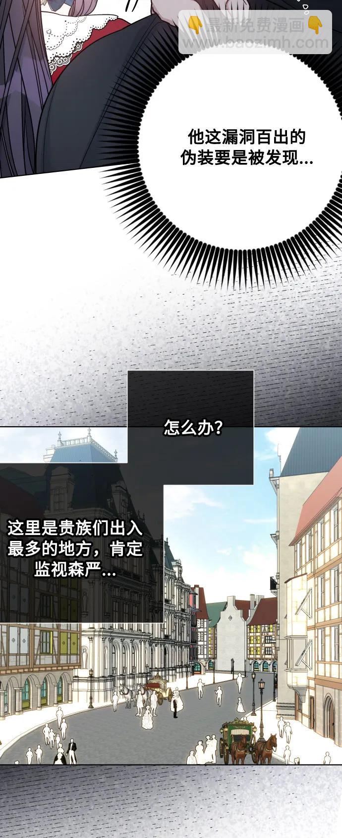 第97话 再会50