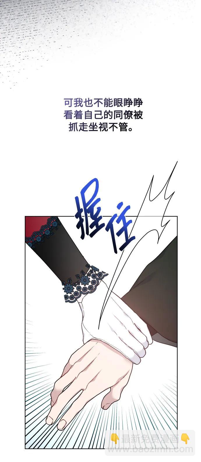 第97话 再会51