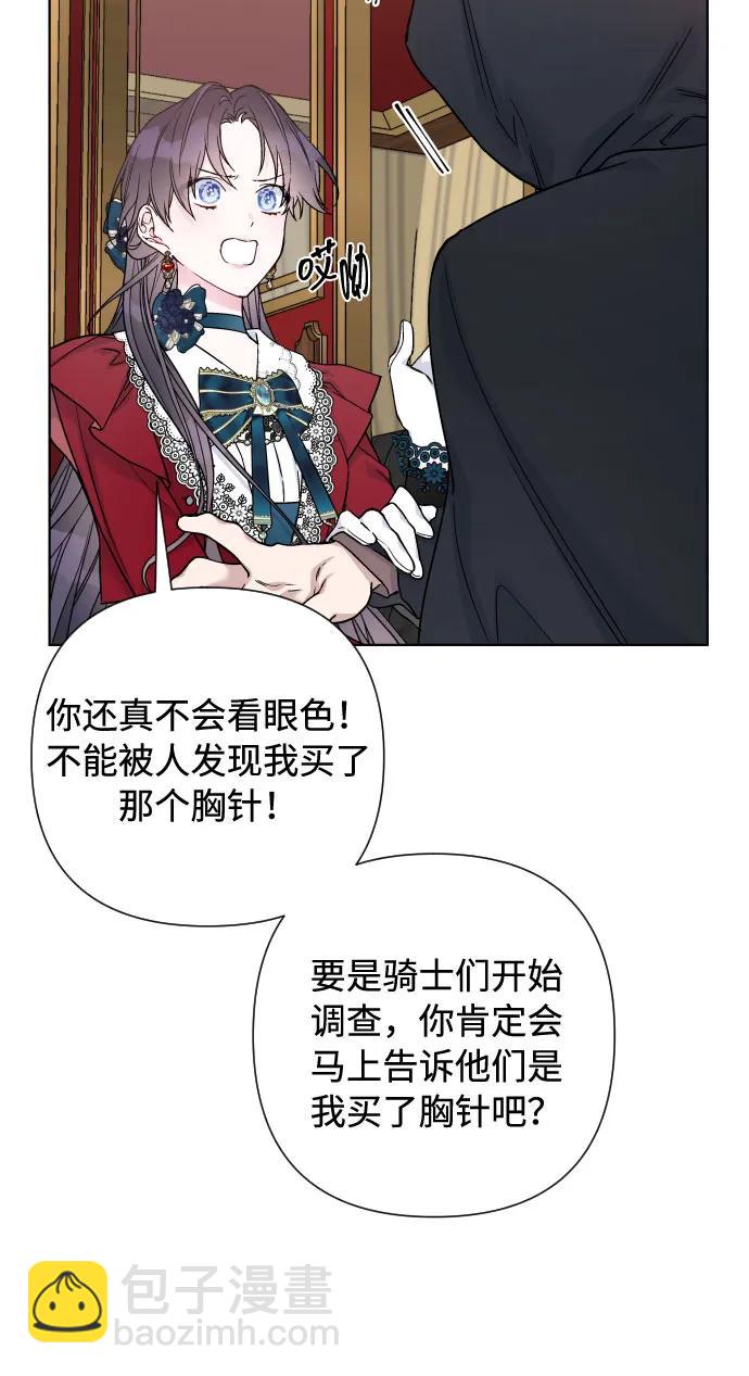 第97话 再会54