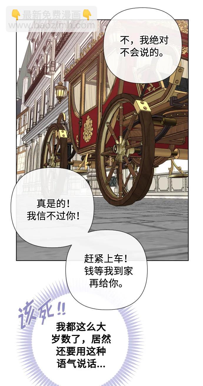 第97话 再会55