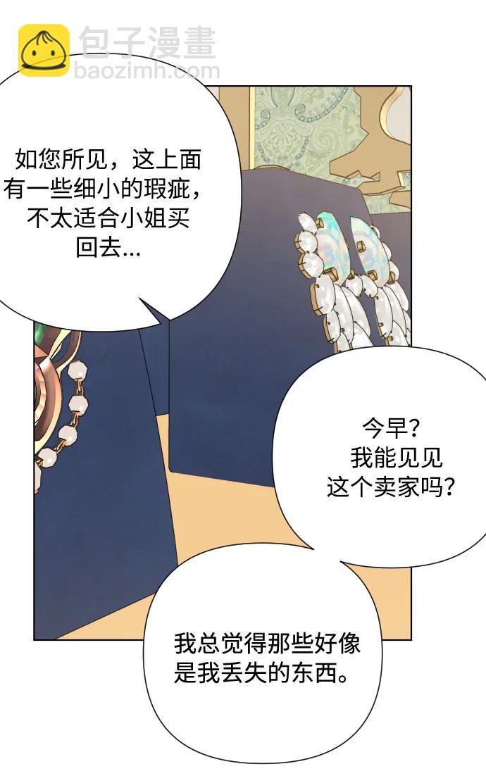 第97话 再会8