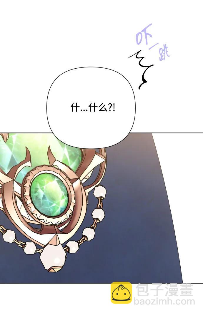 第97话 再会9