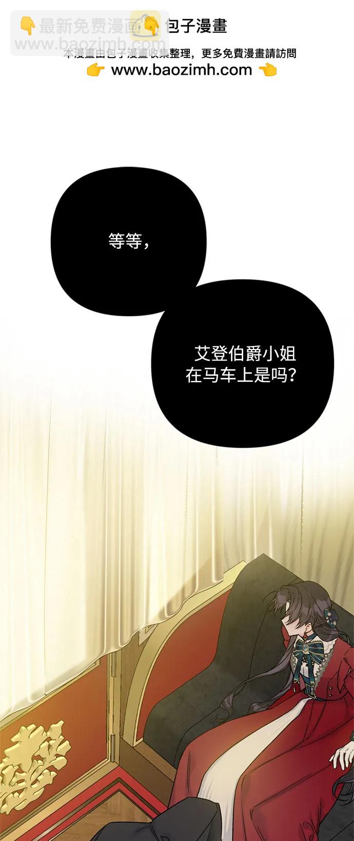 第98话 无法说出口的告别1