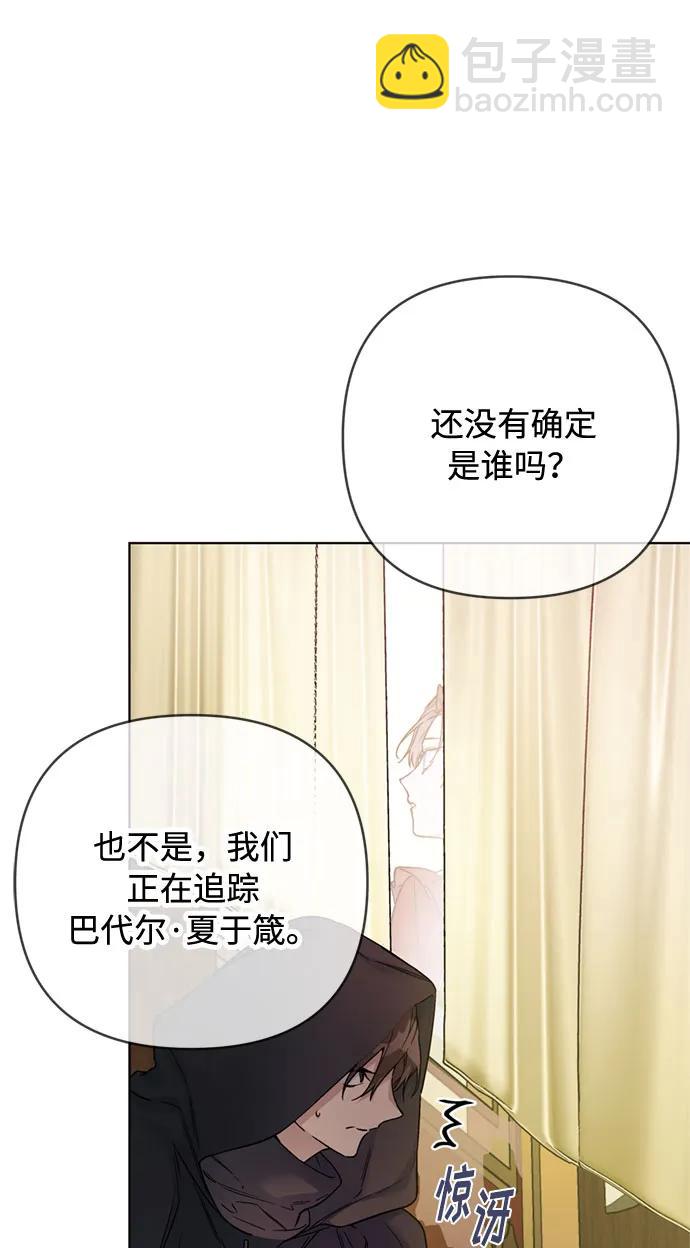 第98话 无法说出口的告别13