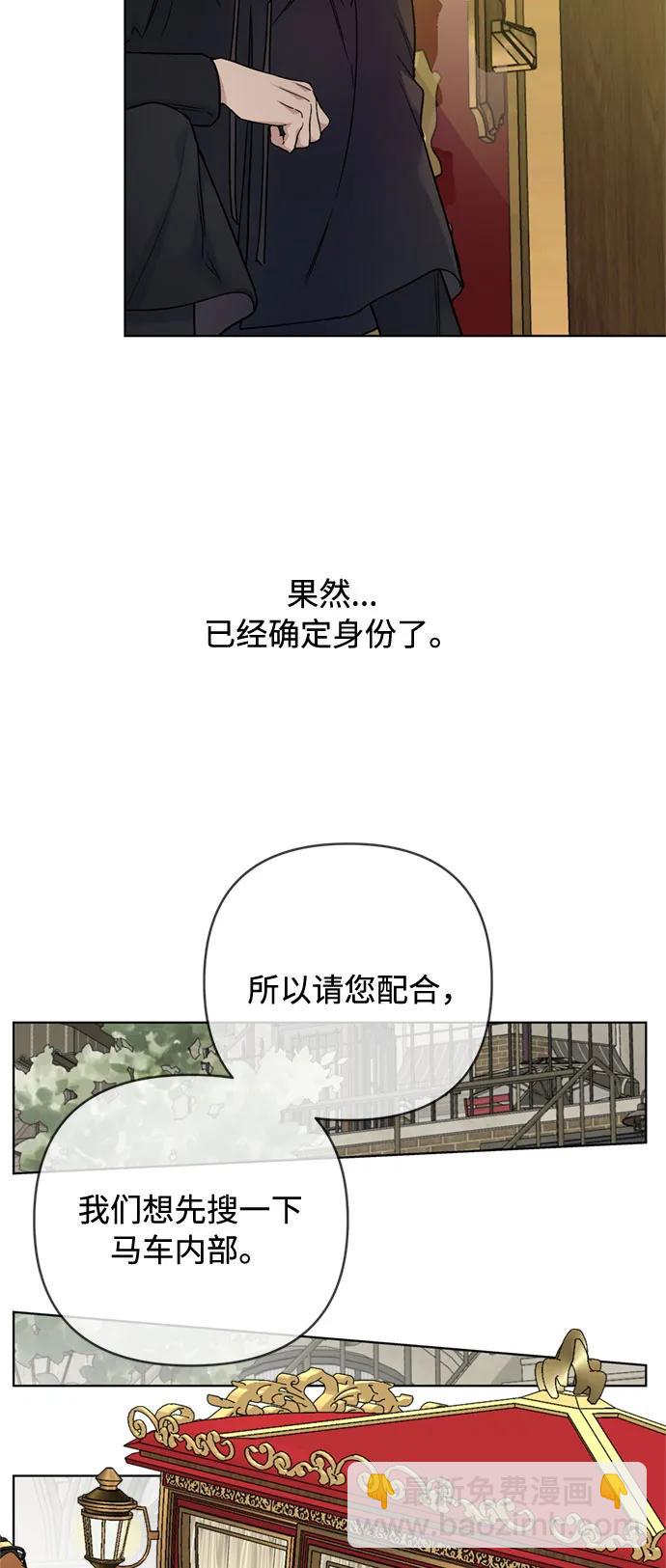 第98话 无法说出口的告别14