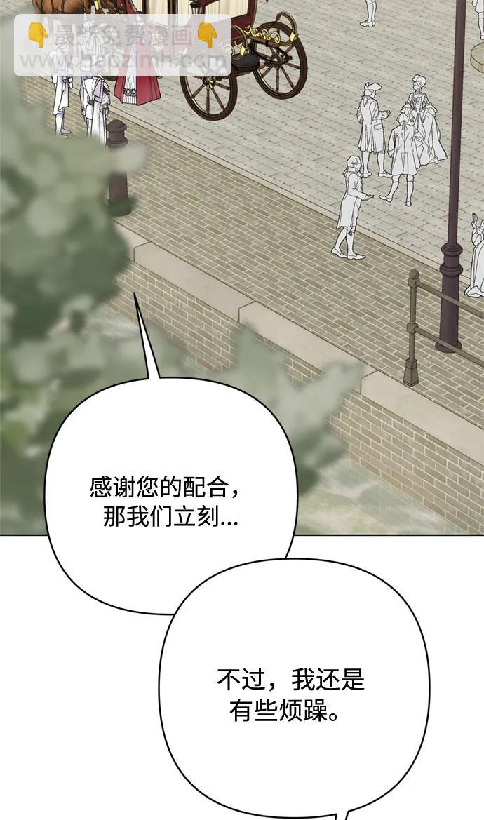 第98话 无法说出口的告别17