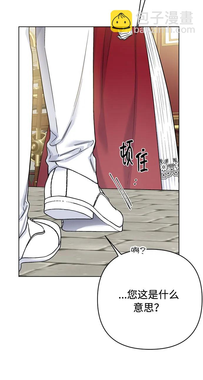 第98话 无法说出口的告别18