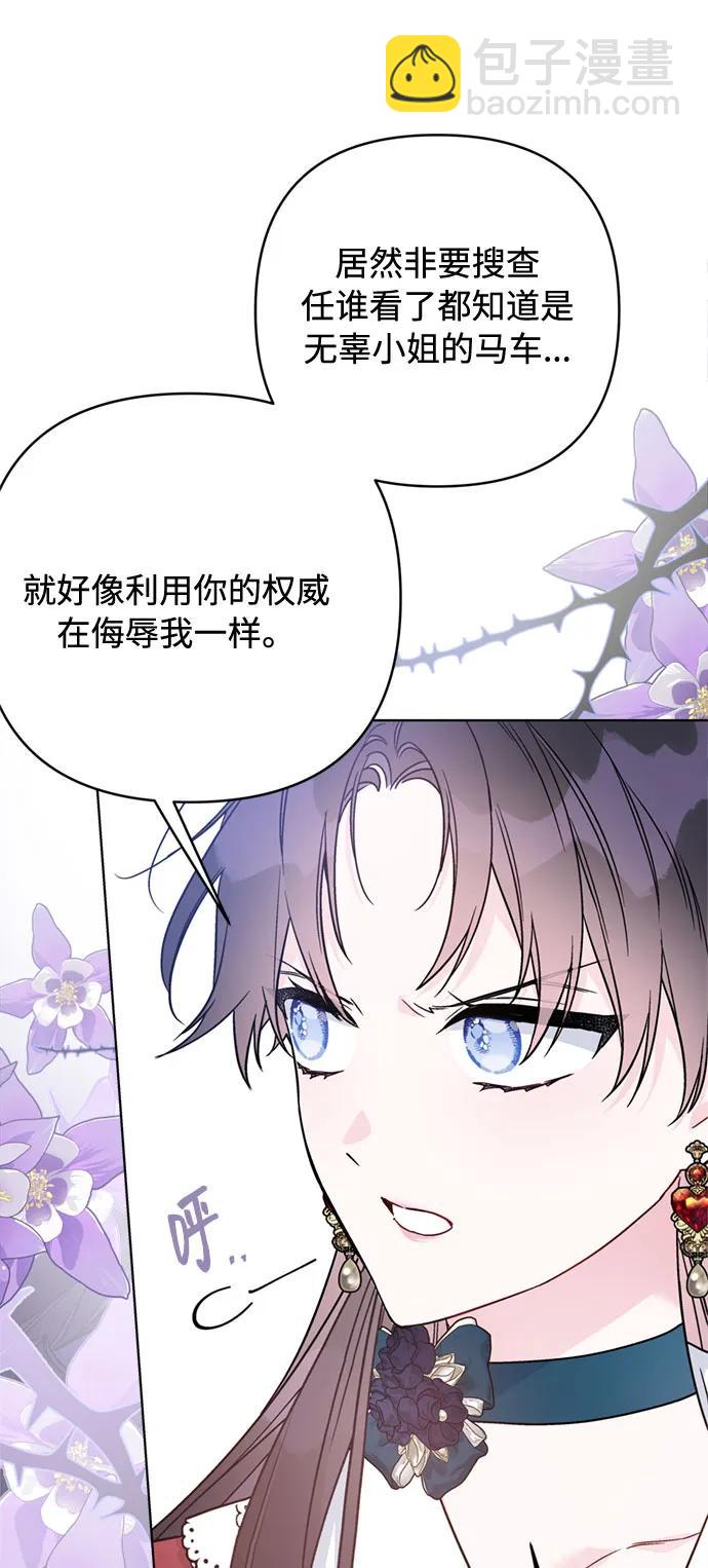 第98话 无法说出口的告别19