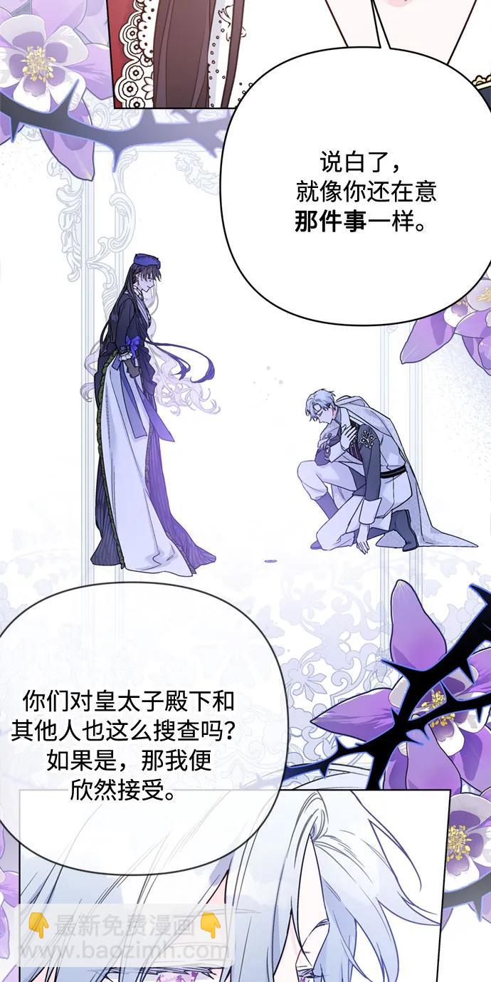 第98话 无法说出口的告别20