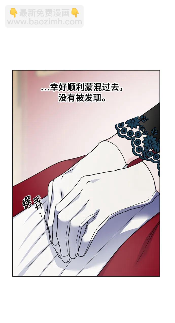 第98话 无法说出口的告别27