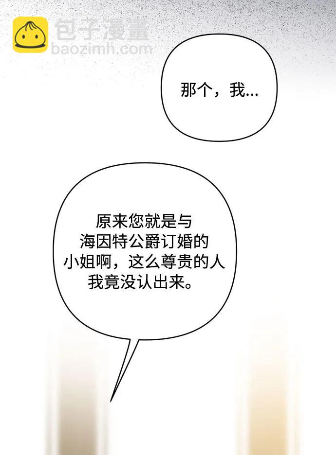 第98话 无法说出口的告别29