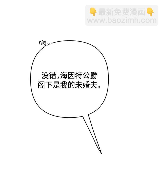 第98话 无法说出口的告别31