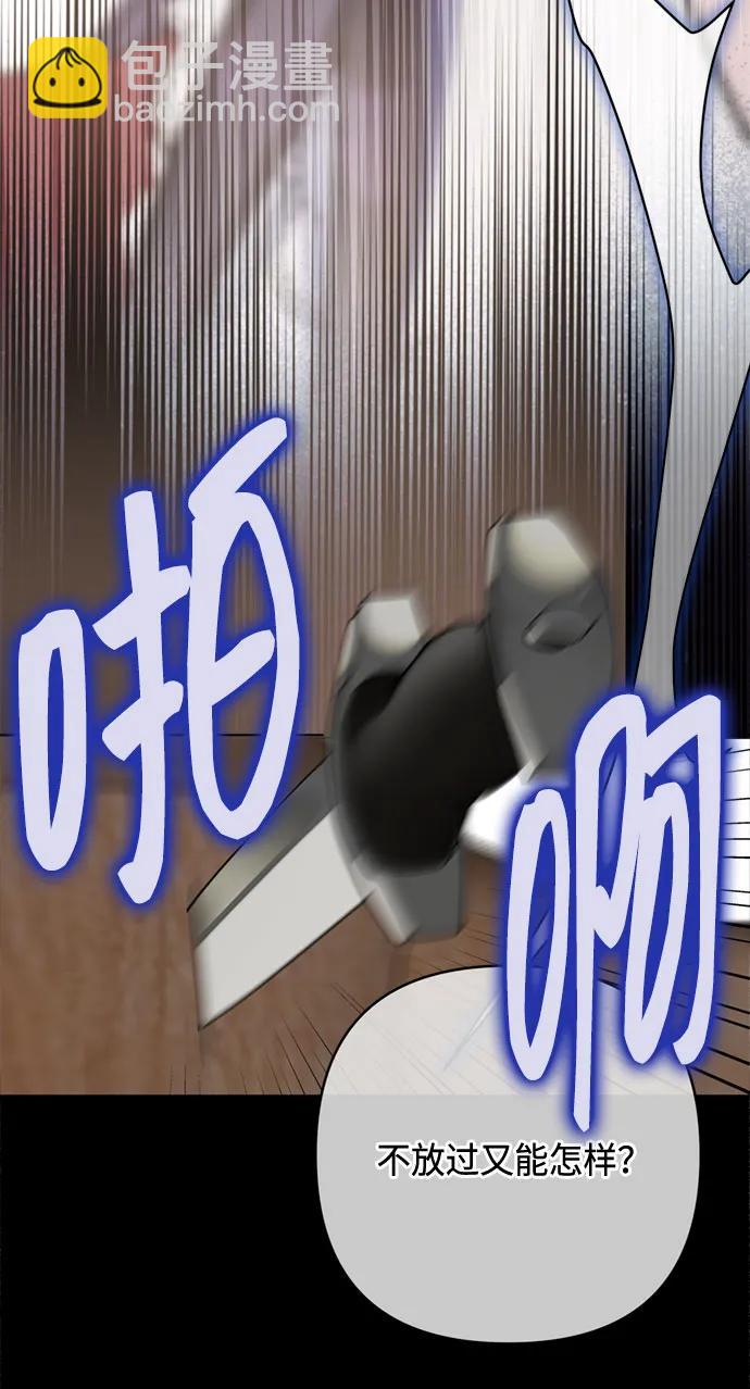 第98话 无法说出口的告别34