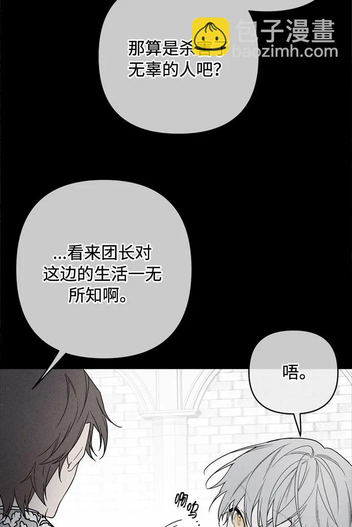 第98话 无法说出口的告别36