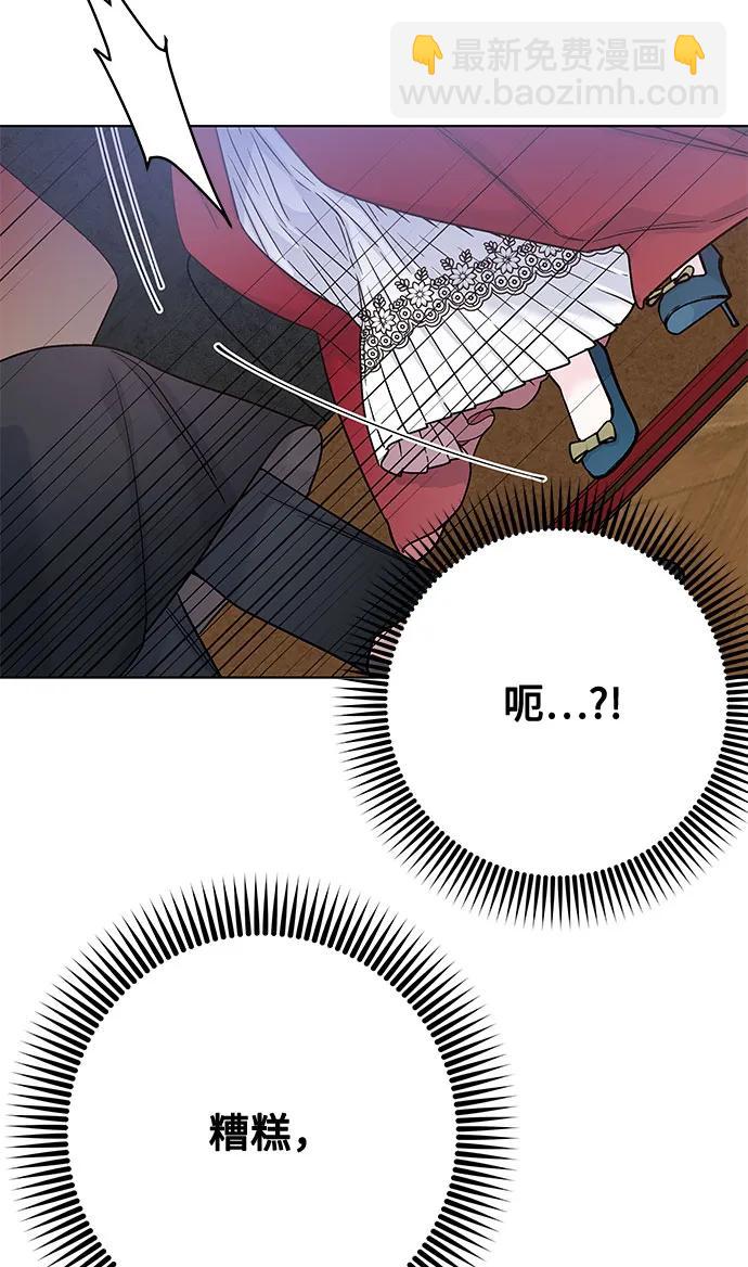 第98话 无法说出口的告别43
