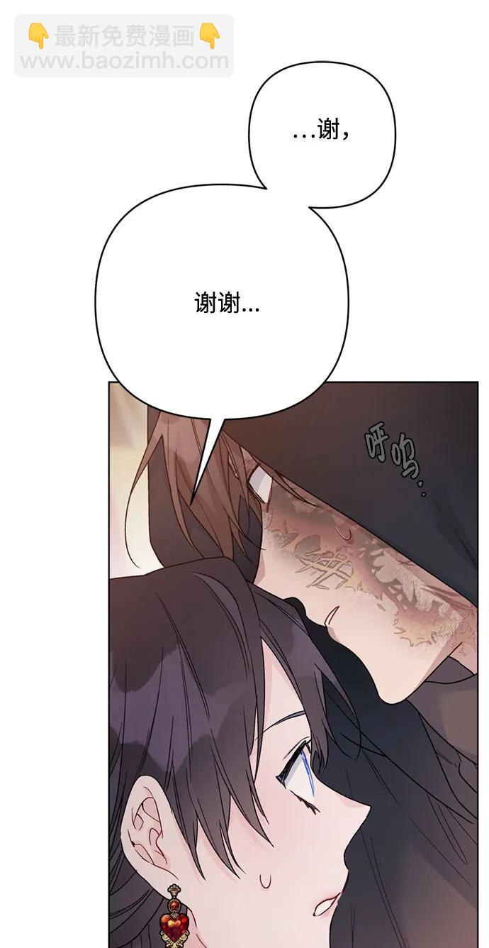 第98话 无法说出口的告别52