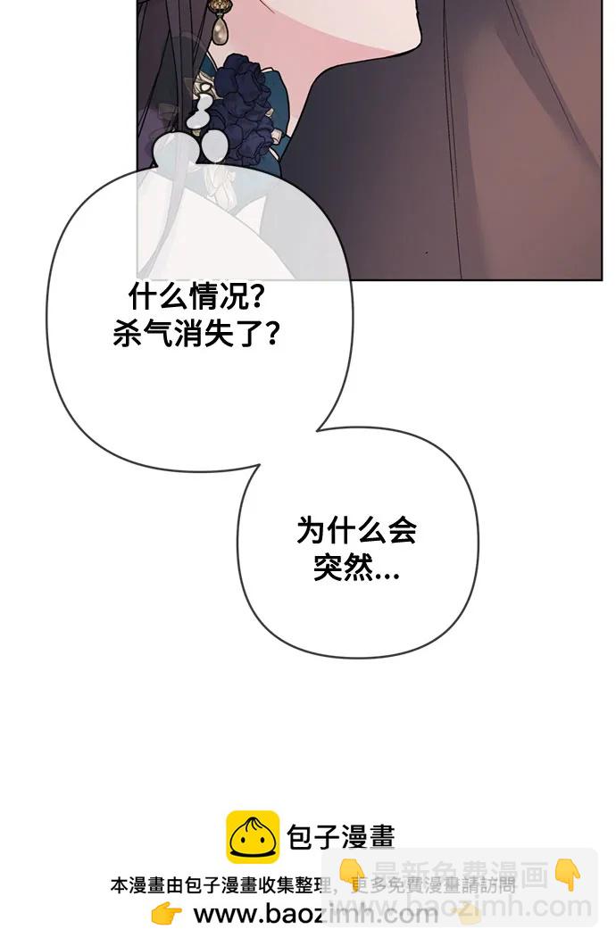 第98话 无法说出口的告别53