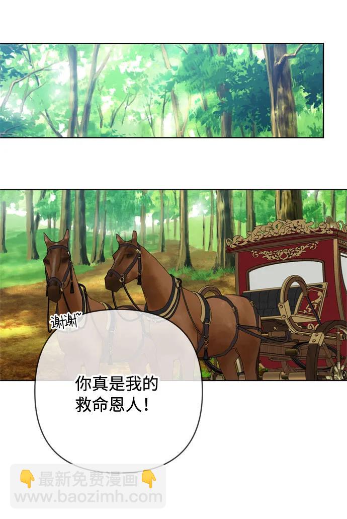 第98话 无法说出口的告别54