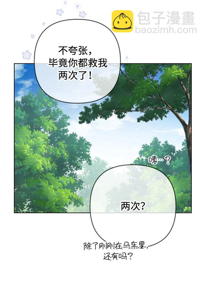 第98话 无法说出口的告别56