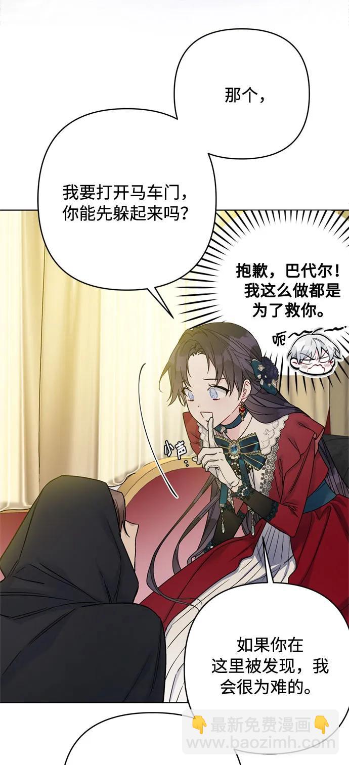 第98话 无法说出口的告别6