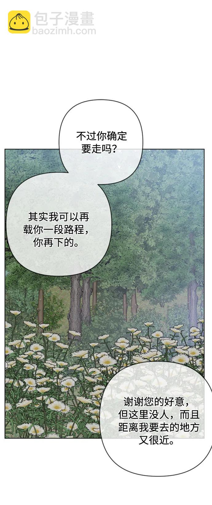 第98话 无法说出口的告别62