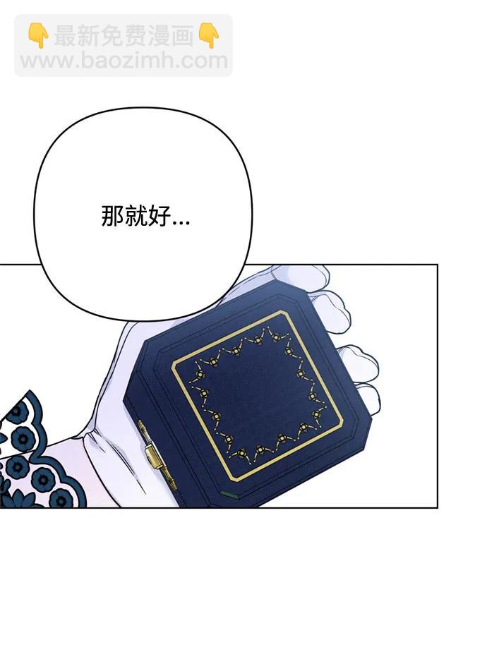 第98话 无法说出口的告别63