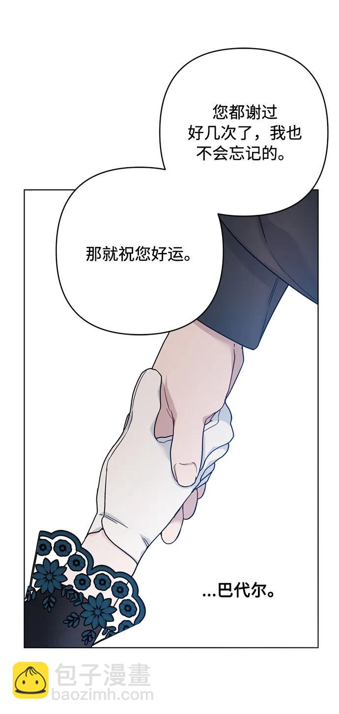 第98话 无法说出口的告别65
