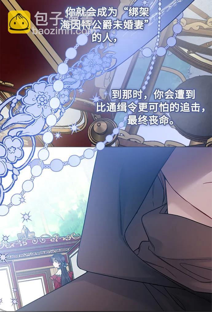 第98话 无法说出口的告别68