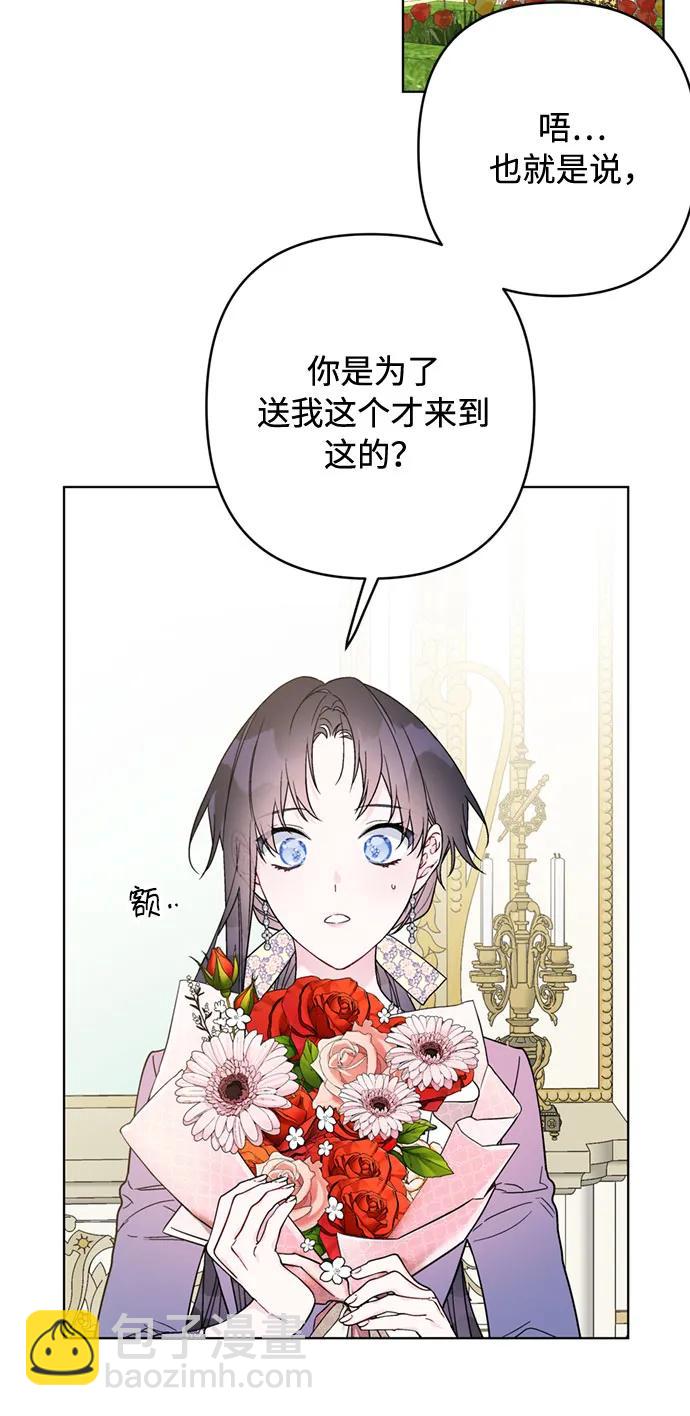 第98话 无法说出口的告别72