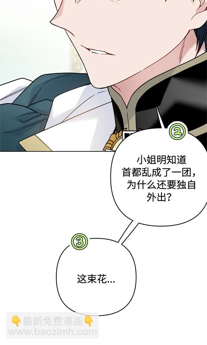 第98话 无法说出口的告别75