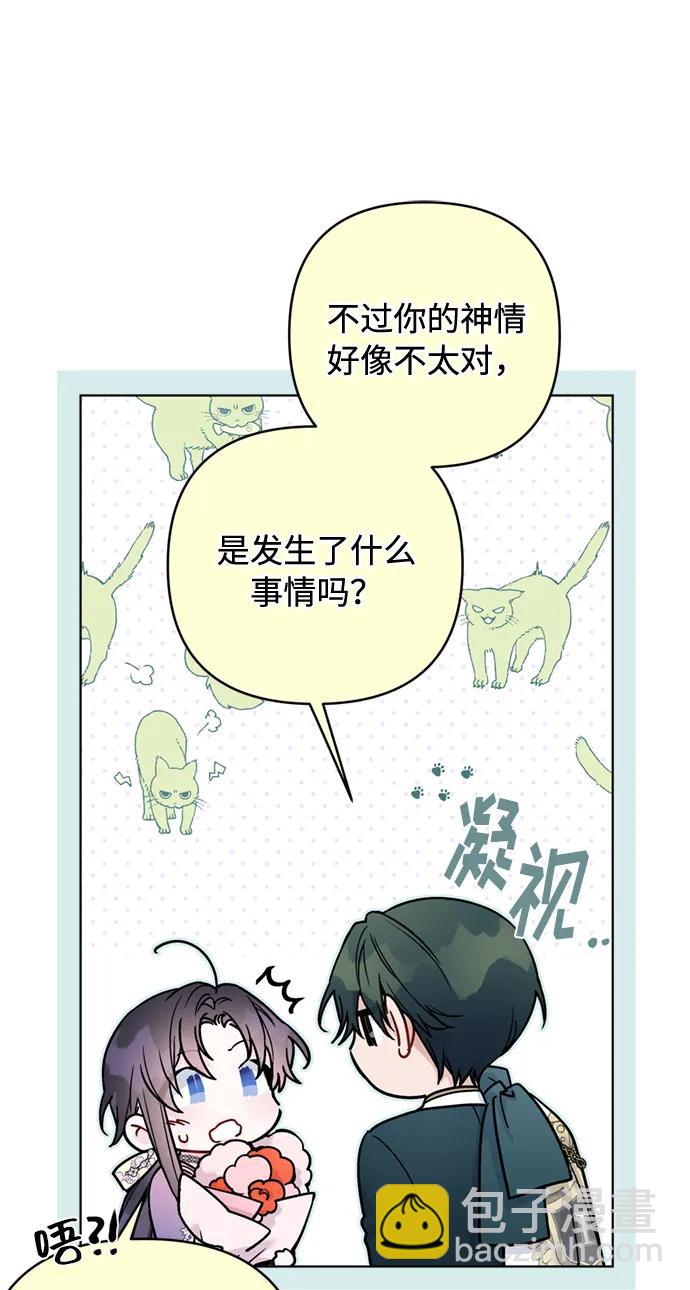 第98话 无法说出口的告别76