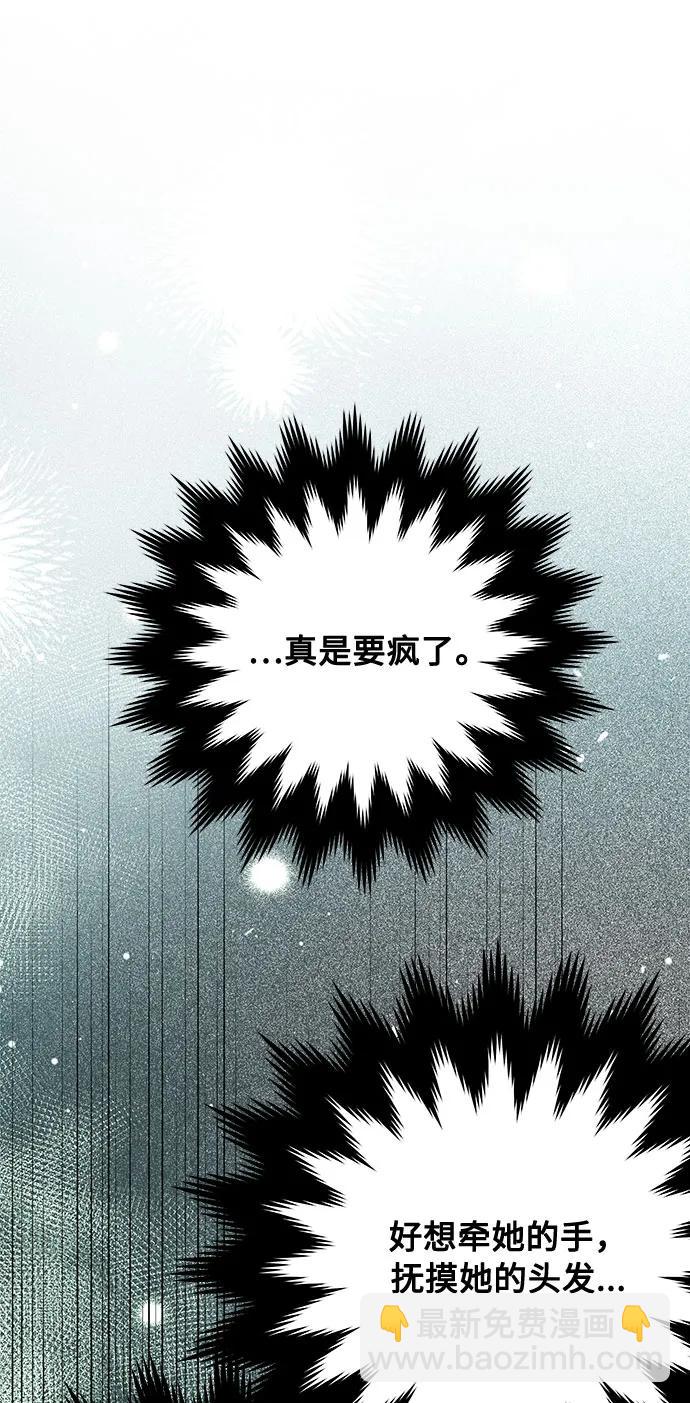 第98话 无法说出口的告别80