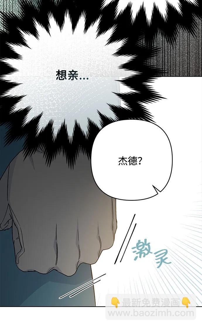 第98话 无法说出口的告别81