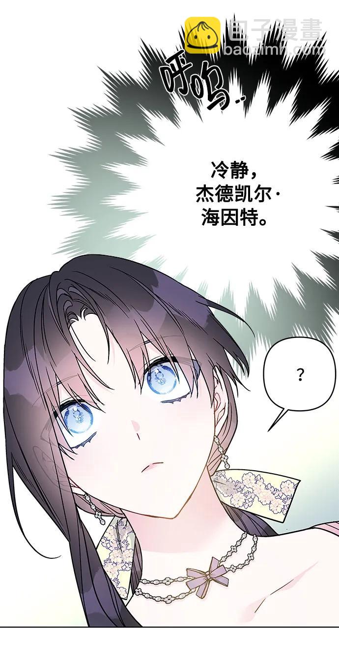 第98话 无法说出口的告别82