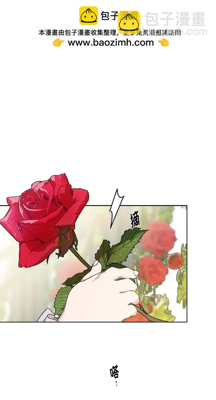 第100话 不速之客1