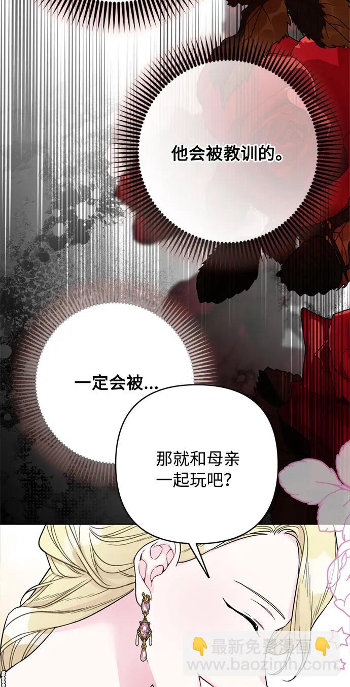 第100话 不速之客10