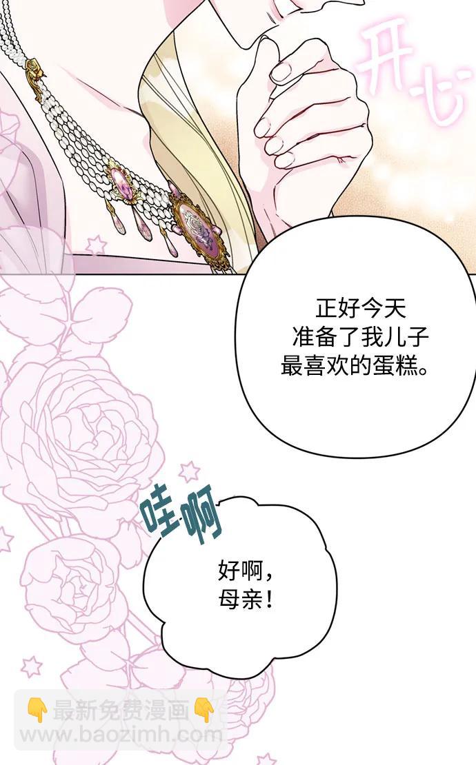 第100话 不速之客11